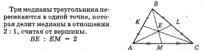 Уравнение решай в столбик! Все промежуточные вычисления в столбик выполняй справа от уравнения! - student2.ru