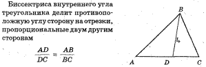 Уравнение решай в столбик! Все промежуточные вычисления в столбик выполняй справа от уравнения! - student2.ru