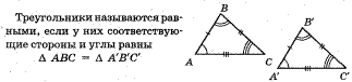 Уравнение решай в столбик! Все промежуточные вычисления в столбик выполняй справа от уравнения! - student2.ru