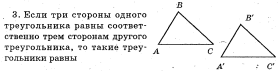 Уравнение решай в столбик! Все промежуточные вычисления в столбик выполняй справа от уравнения! - student2.ru