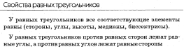 Уравнение решай в столбик! Все промежуточные вычисления в столбик выполняй справа от уравнения! - student2.ru