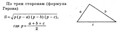 Уравнение решай в столбик! Все промежуточные вычисления в столбик выполняй справа от уравнения! - student2.ru