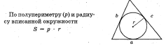 Уравнение решай в столбик! Все промежуточные вычисления в столбик выполняй справа от уравнения! - student2.ru