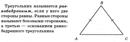 Уравнение решай в столбик! Все промежуточные вычисления в столбик выполняй справа от уравнения! - student2.ru