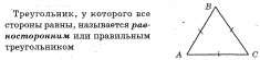 Уравнение решай в столбик! Все промежуточные вычисления в столбик выполняй справа от уравнения! - student2.ru