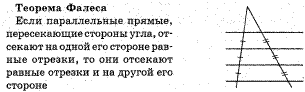 Уравнение решай в столбик! Все промежуточные вычисления в столбик выполняй справа от уравнения! - student2.ru