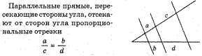 Уравнение решай в столбик! Все промежуточные вычисления в столбик выполняй справа от уравнения! - student2.ru