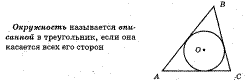 Уравнение решай в столбик! Все промежуточные вычисления в столбик выполняй справа от уравнения! - student2.ru