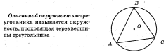 Уравнение решай в столбик! Все промежуточные вычисления в столбик выполняй справа от уравнения! - student2.ru