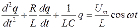 Уравнение свободных незатухающих гармонических колебаний. - student2.ru
