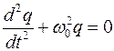 Уравнение свободных незатухающих гармонических колебаний. - student2.ru