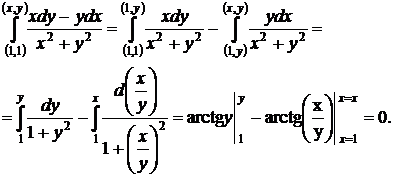 Уравнение в полных дифференциалах - student2.ru