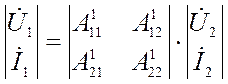 Уравнения 4-хполюсников в форме А и в форме Z. Получить уравнения, связывающие первичные параметры А и Z - student2.ru