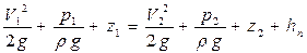 Уравнения Бернулли для струйки и потока реальной жидкости - student2.ru