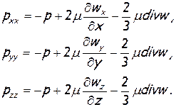 уравнения движения вязкой жидкости - student2.ru