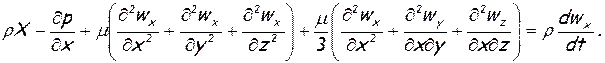 уравнения движения вязкой жидкости - student2.ru