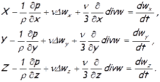 уравнения движения вязкой жидкости - student2.ru
