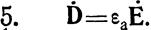 Уравнения Максвелла для монохроматических колебаний. Комплексные амплитуды полей - student2.ru