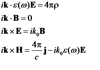 Уравнения Максвелла для электромагнитного поля в среде с учетом пространственно-временной дисперсии - student2.ru