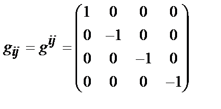 Уравнения Максвелла для заряженных частиц в вакууме в тензорной форме, получение из них уравнений в дифференциальной векторной форме - student2.ru