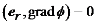 Уравнения Максвелла в вакууме в координатной форме в гауссовой системе единиц. Сила Лоренца в координатной форме - student2.ru