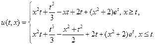 IV. Решение волнового уравнения по формуле Д’Аламбера для бесконечной и полубесконечной струны - student2.ru