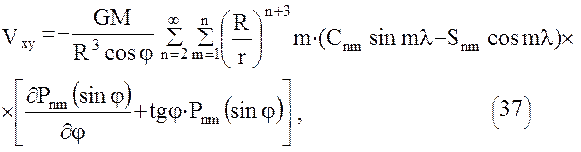 Уравнения наблюдений и уравнения поправок спутниковой градиентометрии - student2.ru