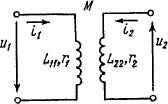 Уравнения напряжения трансформатора - student2.ru