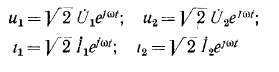 Уравнения напряжения трансформатора - student2.ru