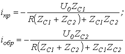 Уравнения переходных процессов в цепях с распределенными параметрами - student2.ru