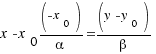 Уравнения прямой на плоскости - student2.ru