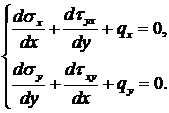 Уравнения равновесия внутреннего малого элемента - student2.ru
