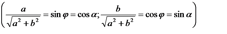 Уравнения,решаемые с помощьюуниверсальнойтригонометрическойподстановки ( f(sinx, cosx, tgx, ctgx) ) - student2.ru