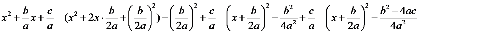 Уравнения с одним неизвестным. Корень уравнения. Линейные уравнения - student2.ru