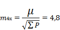 Уравнивание линейно-угловой сети методом последовательных приближений - student2.ru
