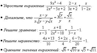 Уровень обязательной подготовки обучающегося - student2.ru