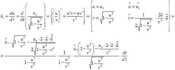 Ускорение - student2.ru