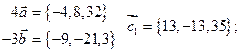 Условие коллинеарности векторов в координатной форме - student2.ru