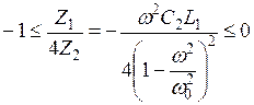 Условие пропускания реактивных фильтров - student2.ru