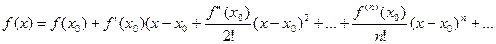 Условие разложимости функций в ряд Тейлора. - student2.ru
