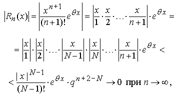 Условие существования перегиба - student2.ru