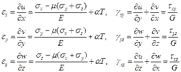 Условия совместности деформаций - student2.ru