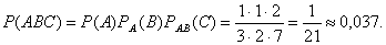 Условная вероятность. Теорема умножения вероятностей для зависимых событий. - student2.ru