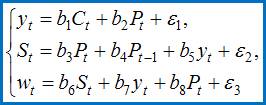 Установите соответствие между видом и классом эконометрических уравнений. - student2.ru