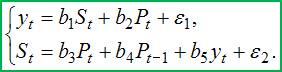 Установите соответствие между видом и классом эконометрических уравнений. - student2.ru