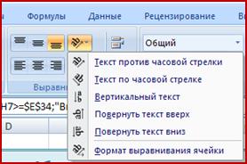 Установка границ с помощью диалогового окна Формат ячеек - student2.ru