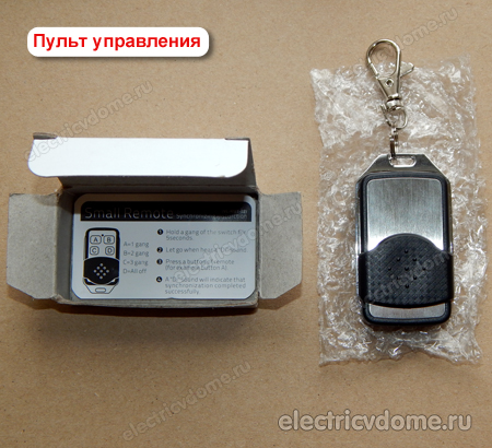 Устройство сенсорного выключателя - student2.ru