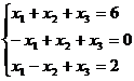 тема 3. решение систем линейных уравнений - student2.ru