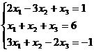 тема 3. решение систем линейных уравнений - student2.ru