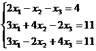 тема 3. решение систем линейных уравнений - student2.ru
